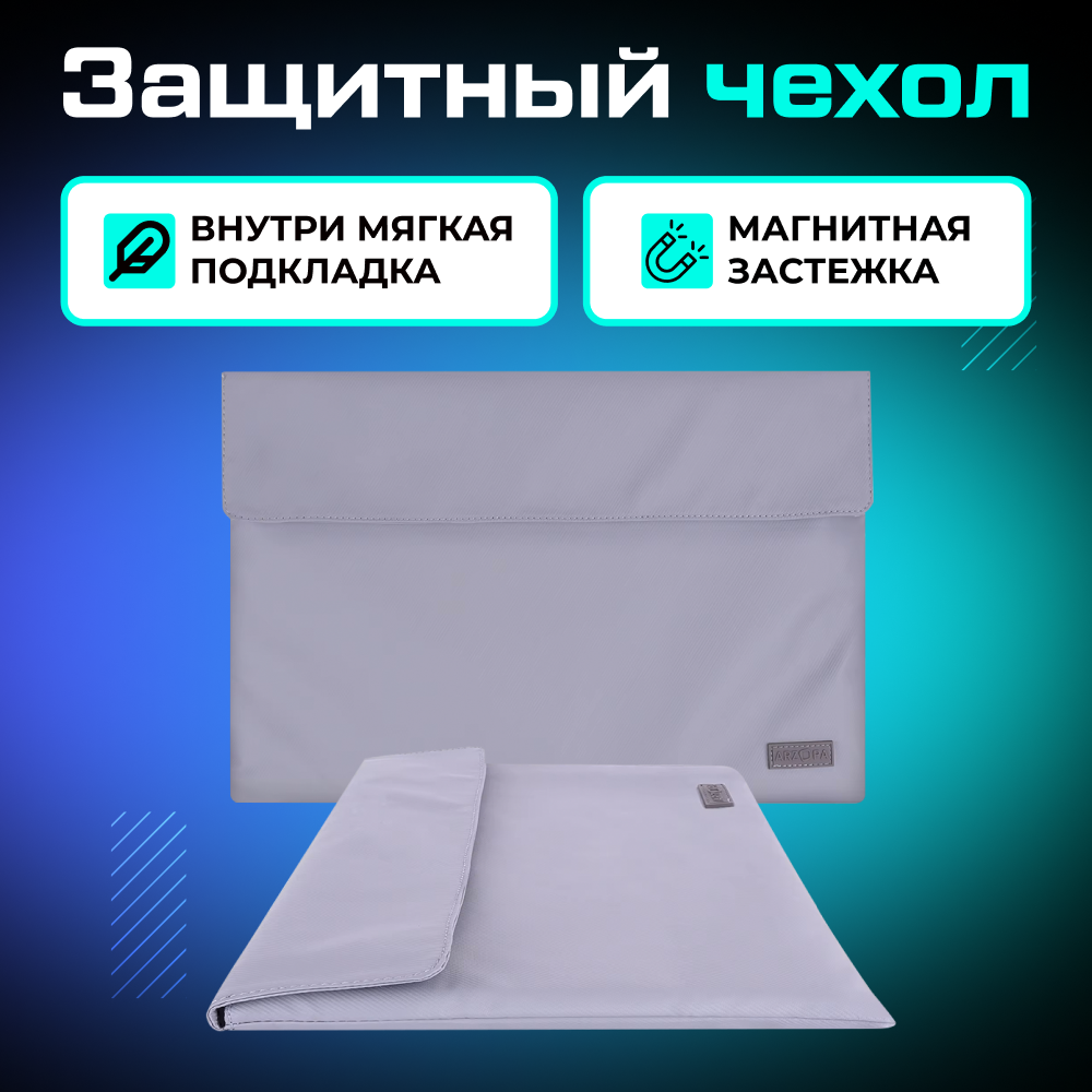 Портативный монитор ARZOPA A3C Pro 13.3_ 09.png