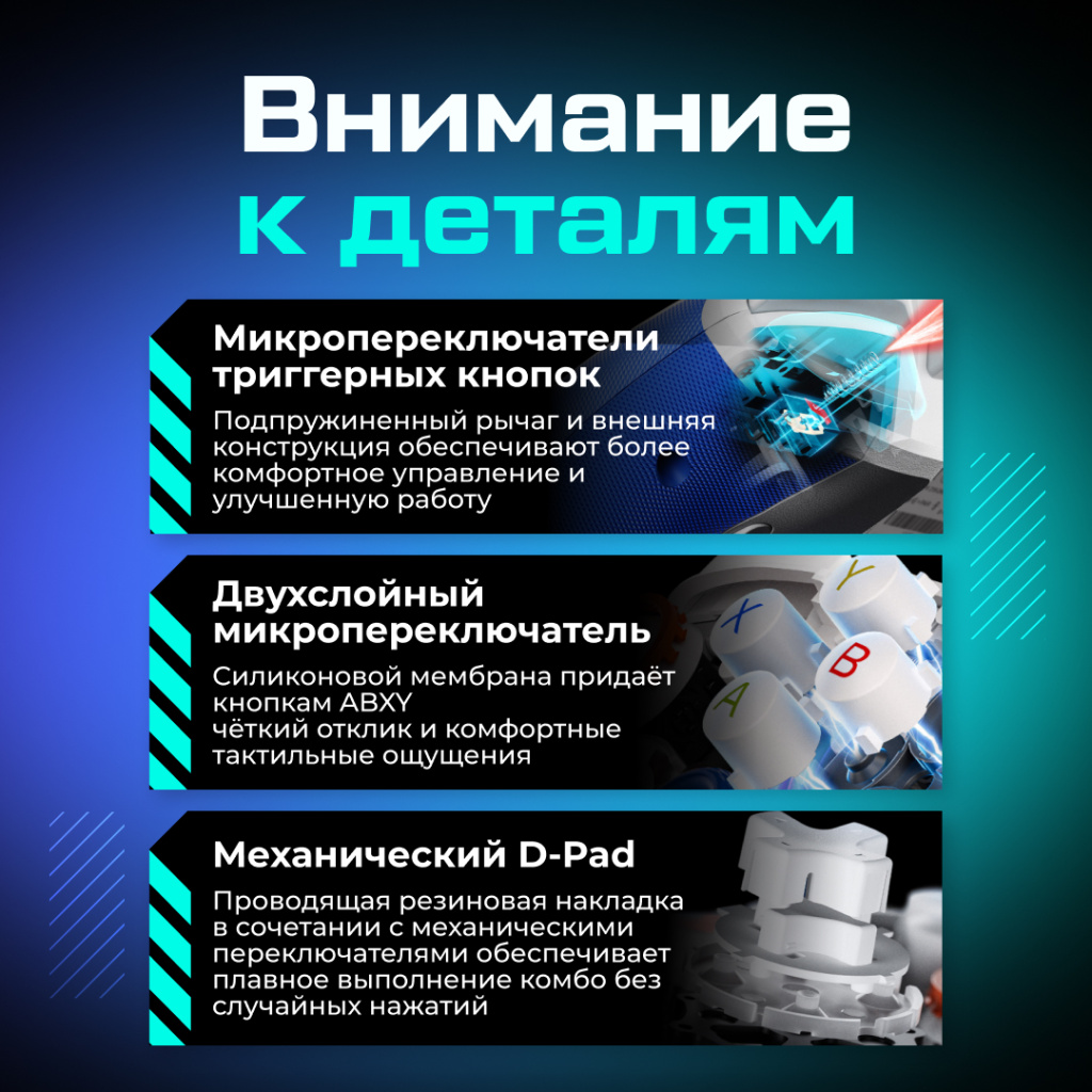 Геймпад BIGBIG WON Blitz 2 10.jpg