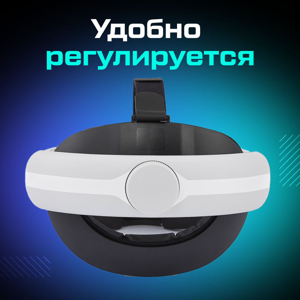 Крепление GOMRVR Elite Head Strap 2.png Крепление GOMRVR Elite Head Strap 2.png