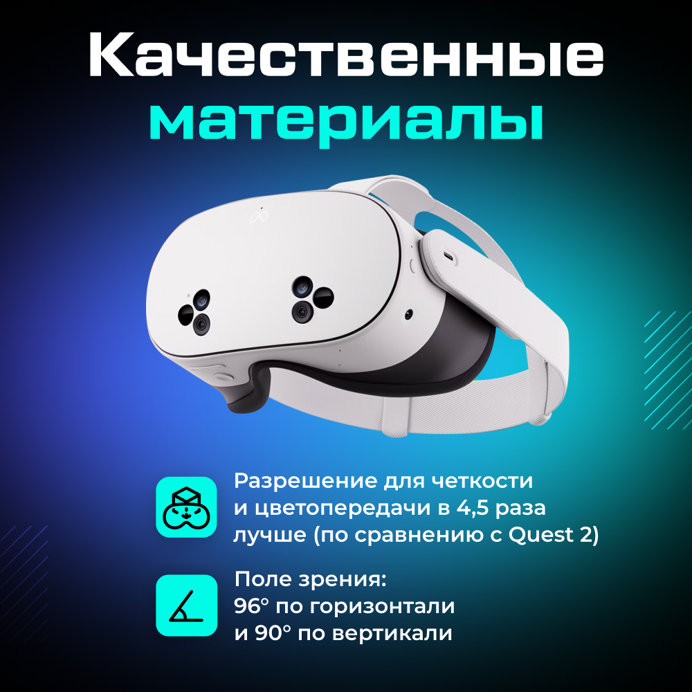 Шлем_виртуальной_реальности_Oculus_Quest_3S_128_GB_07.png