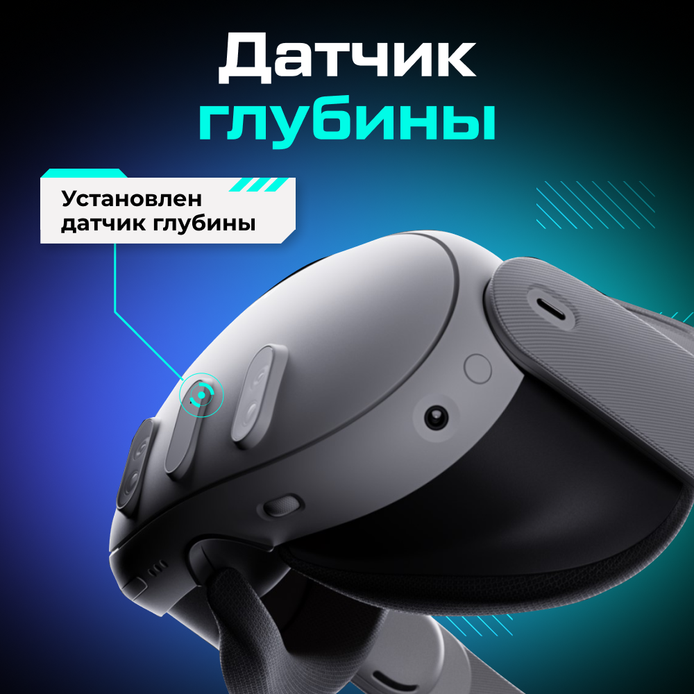 Шлем_виртуальной_реальности_Oculus_Quest_3_2.png Шлем_виртуальной_реальности_Oculus_Quest_3_2.png