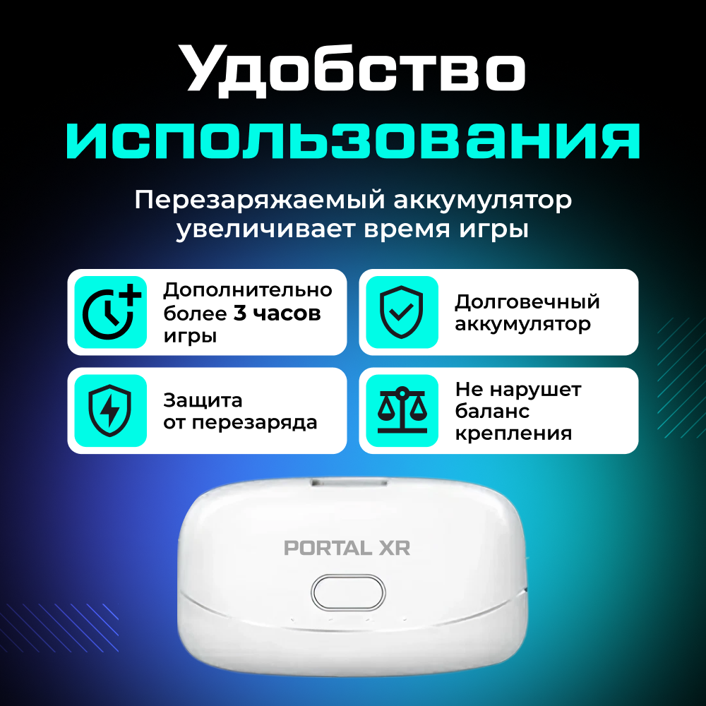 XR-Q3S1 Крепление с быстросъемным аккумулятором PORTAL XR Advanced Strap Battery для Oculus Quest 3 3S (6000 mAh) 012 (1).png