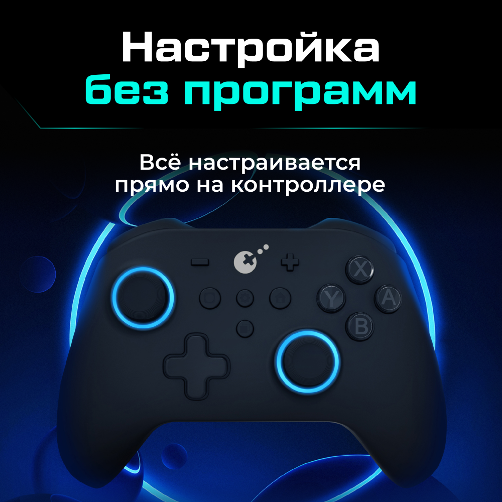 KK3-MAX-BLACK Геймпад беспроводной GuliKit KK3 MAX для ПК Android Switch IOS, черный 15 (1).png KK3-MAX-BLACK Геймпад беспроводной GuliKit KK3 MAX для ПК Android Switch IOS, черный 15 (1).png