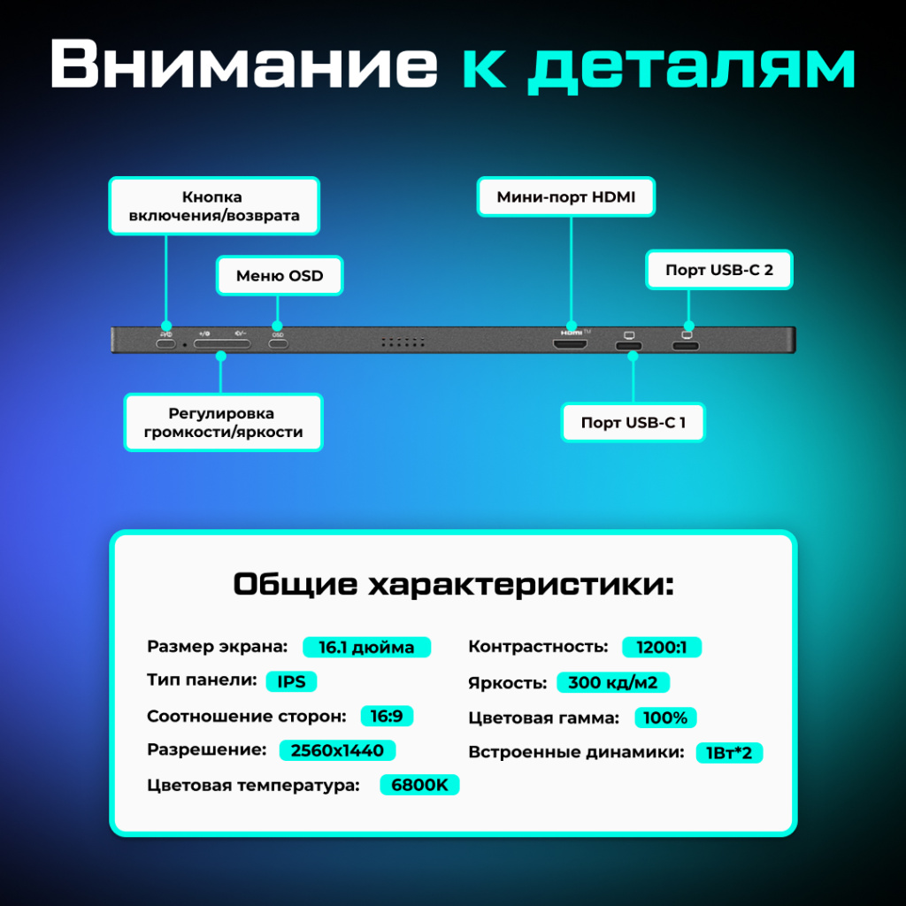 Портативный монитор ARZOPA Z3FC 16.1_ 2.5K QHD 180Hz Z3FC-1 (1).jpg