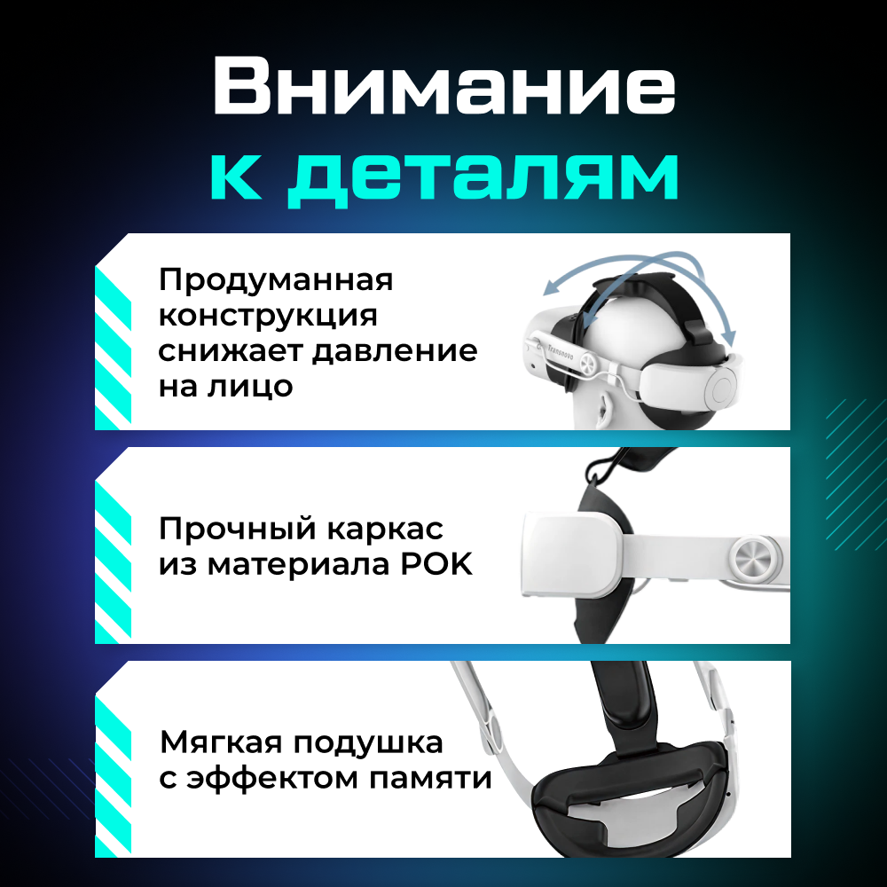 Крепление TRANSNOVO с аккумулятором (10000mAh) для Oculus Quest 3 3S 4 (1).png