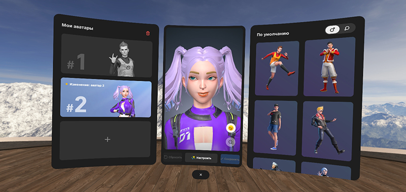 Отслеживание взгляда vr