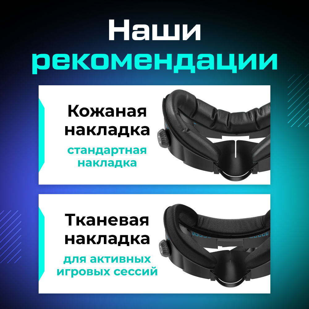 Q3FC4M Лицевой интерфейс маска вентилируемая, магнитная AMVR для Oculus Quest 3 (FC4M) 012.png Q3FC4M Лицевой интерфейс маска вентилируемая, магнитная AMVR для Oculus Quest 3 (FC4M) 012.png