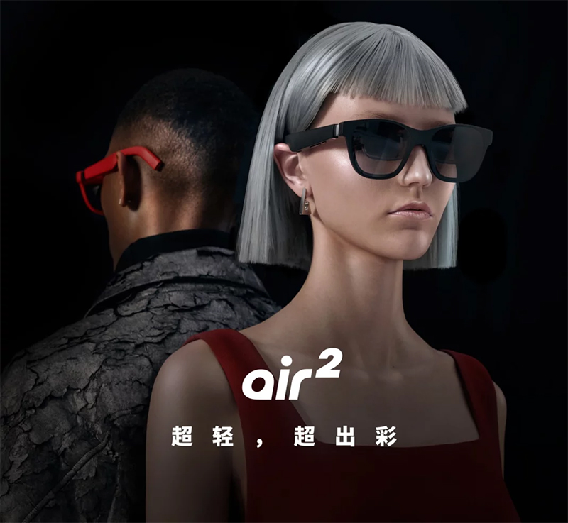 Xreal Air 2 specs