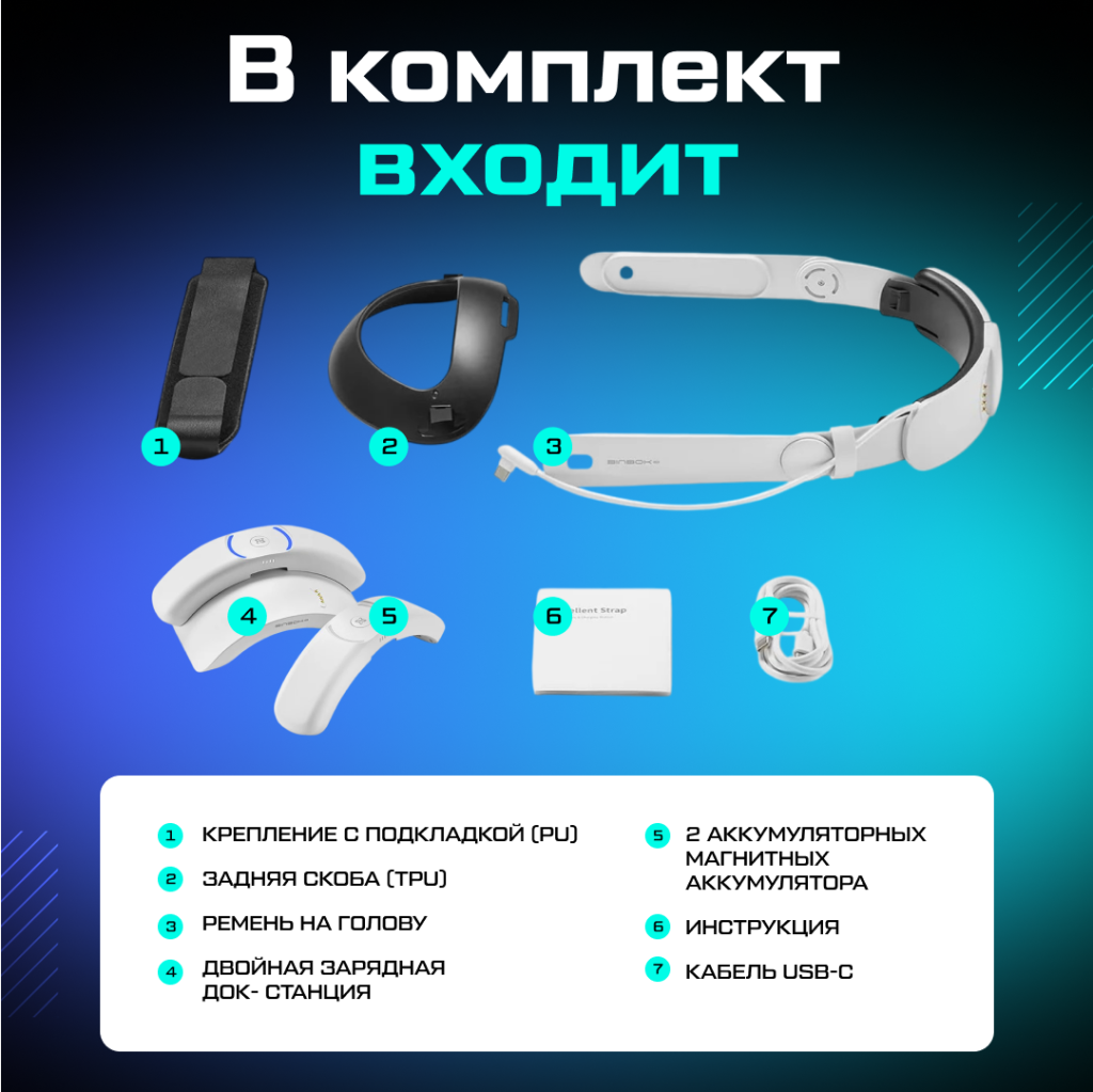 Крепление BINBOK T3S Plus 08 ozon.png