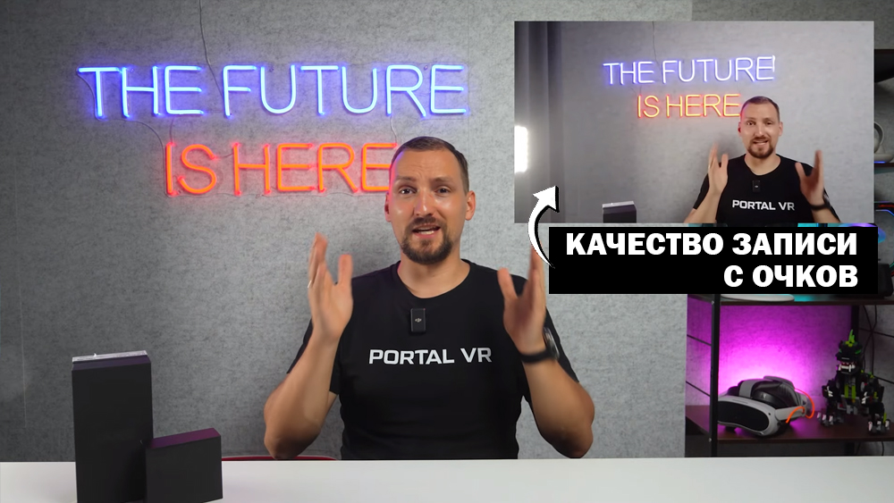 Inmo Air 2 camera Inmo Air 2 camera