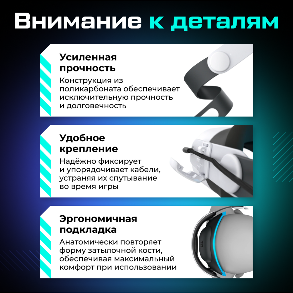 Крепление для Oculus Quest 3 3S BOBOVR E3 Head Strap E3 07.png Крепление для Oculus Quest 3 3S BOBOVR E3 Head Strap E3 07.png