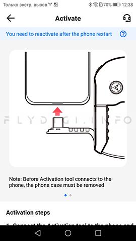 Активация геймпадов Flydigi