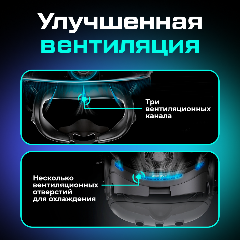 маска BOBOVR F3 для Oculus Quest 3-2.png