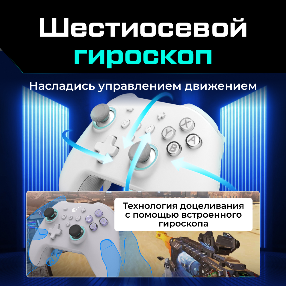 KK3-MAX-BLACK Геймпад беспроводной GuliKit KK3 MAX для ПК Android Switch IOS, черный 7 (1).png KK3-MAX-BLACK Геймпад беспроводной GuliKit KK3 MAX для ПК Android Switch IOS, черный 7 (1).png