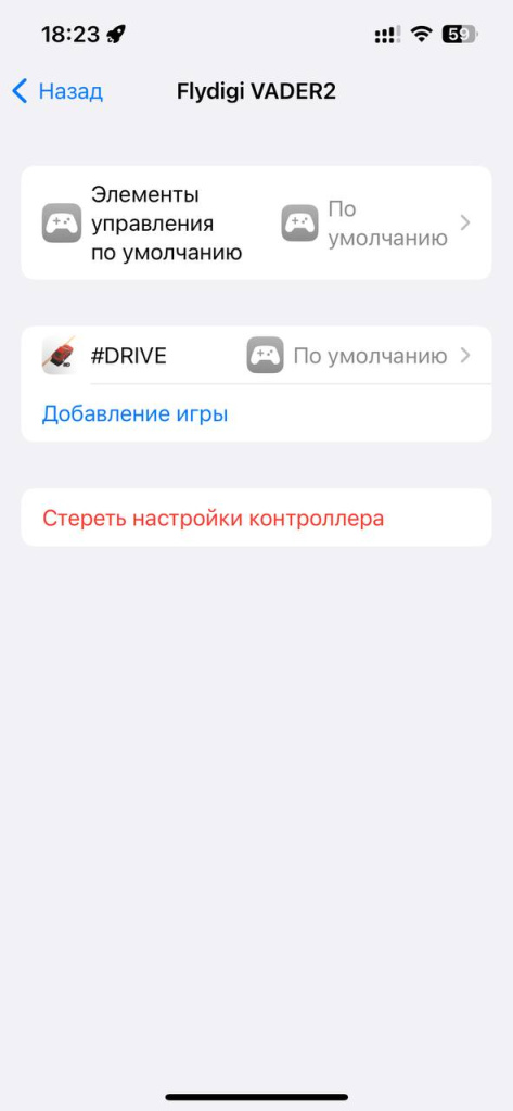 Использование с мобильным