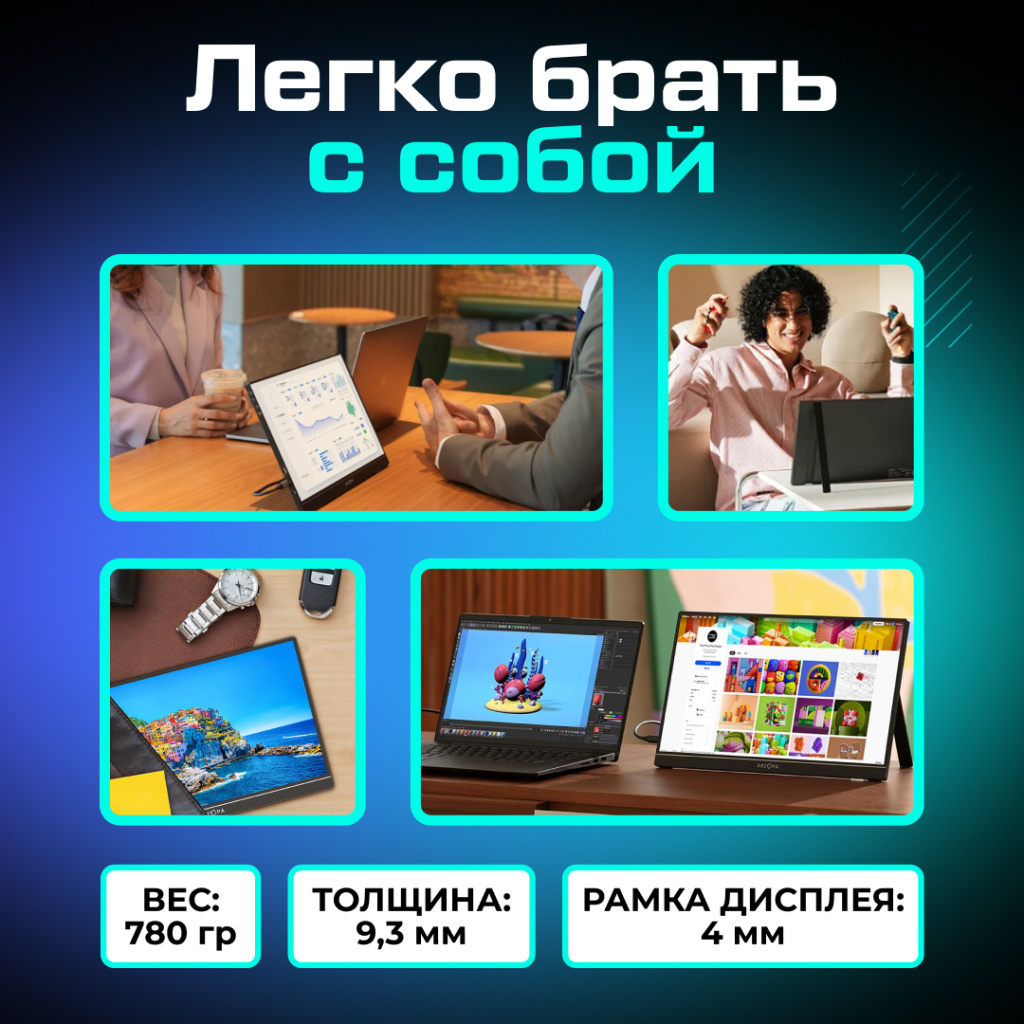 Портативный монитор ARZOPA Z1FC 16,1'' 1080p 144Hz 29.jpg