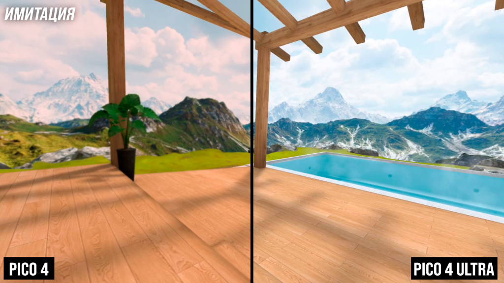 Pico 4 vs Ultra 2 resolution comparison Pico 4 vs Ultra 2 resolution comparison