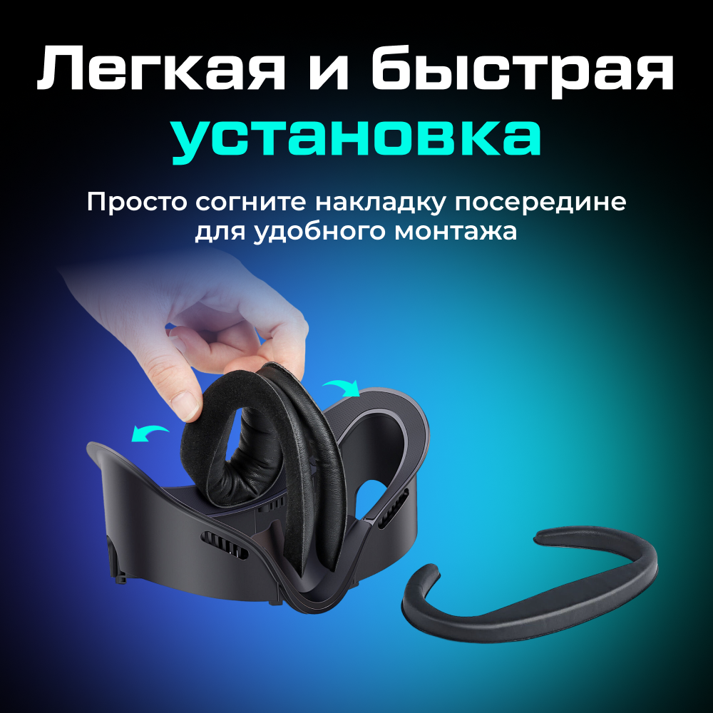 Лицевой интерфейс маска PORTAL XR для Oculus (Meta) Quest 3 6.png Лицевой интерфейс маска PORTAL XR для Oculus (Meta) Quest 3 6.png