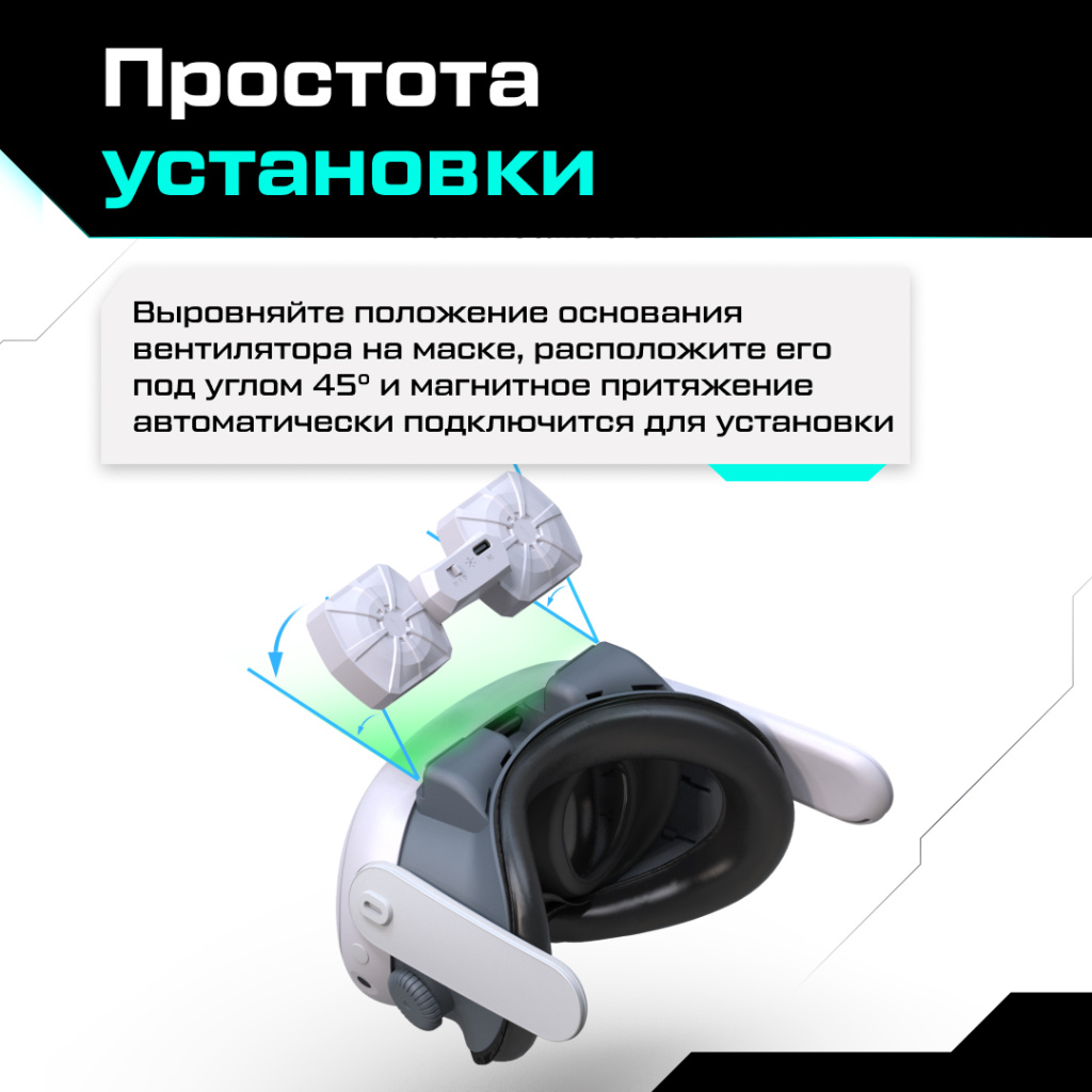 Маска с системой охлаждения FiitVR X3 для Oculus Quest 304.jpg