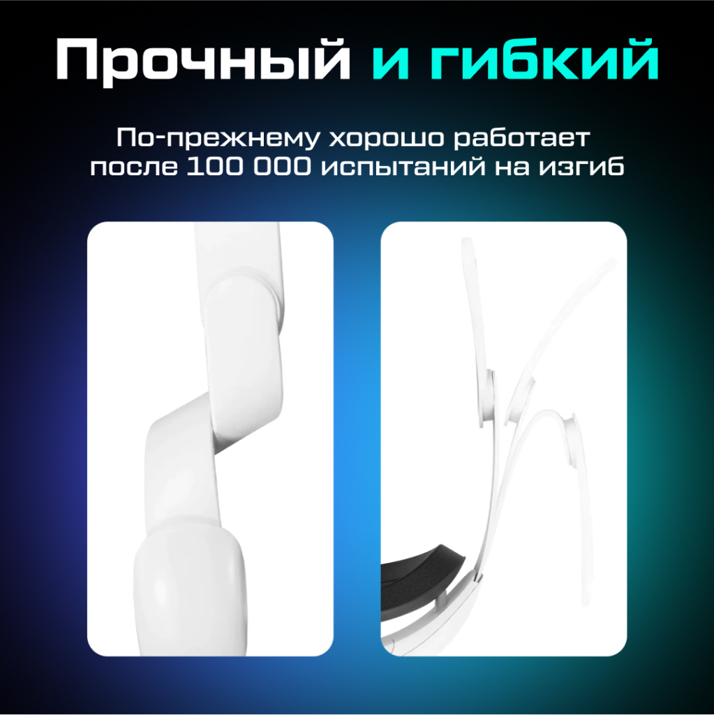 Крепление AMVR Head Elite Strap для Oculus Quest 3 04.jpg