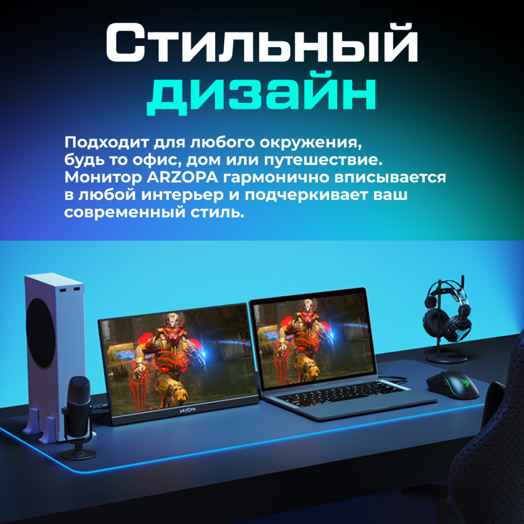 Портативный монитор ARZOPA Z1FC 16,1'' 1080p 144Hz 07.jpg