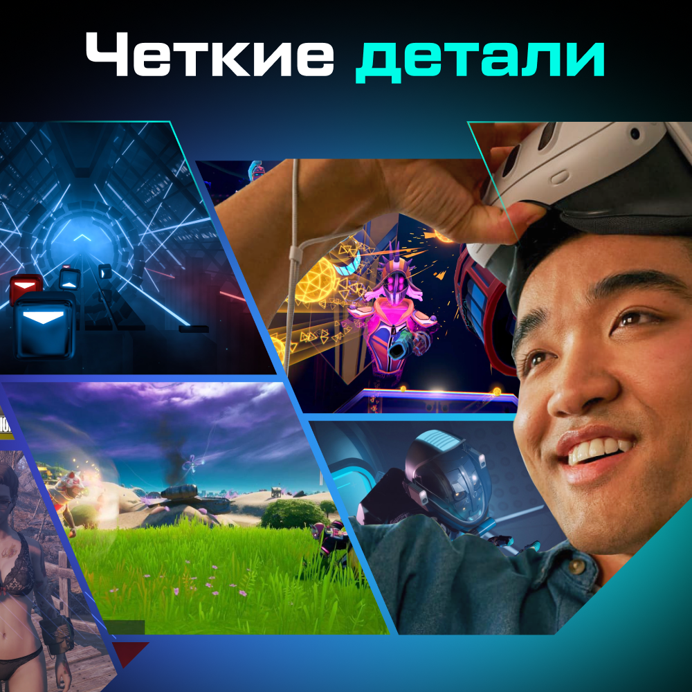 Шлем_виртуальной_реальности_Oculus_Quest_3_4.png Шлем_виртуальной_реальности_Oculus_Quest_3_4.png