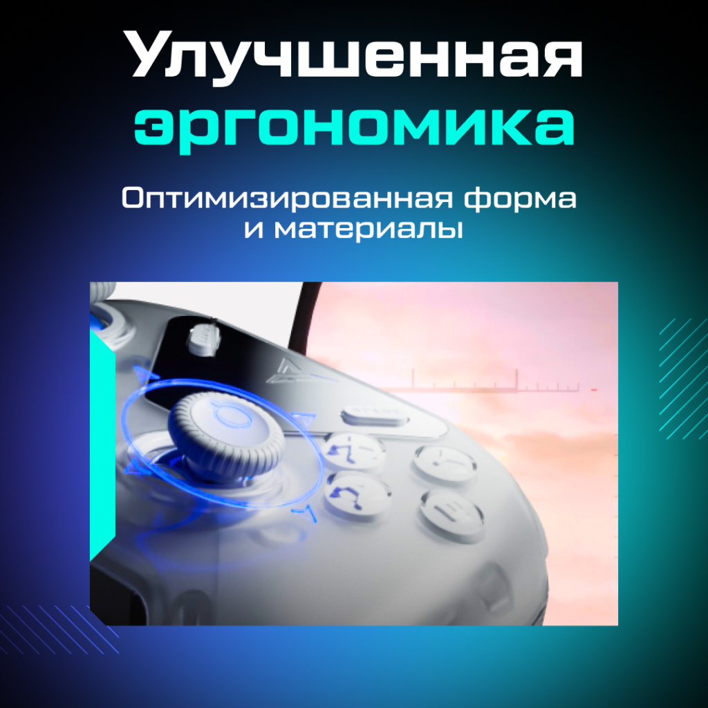 Геймпад беспроводной FLYDIGI Apex 4 ozone_2.jpg