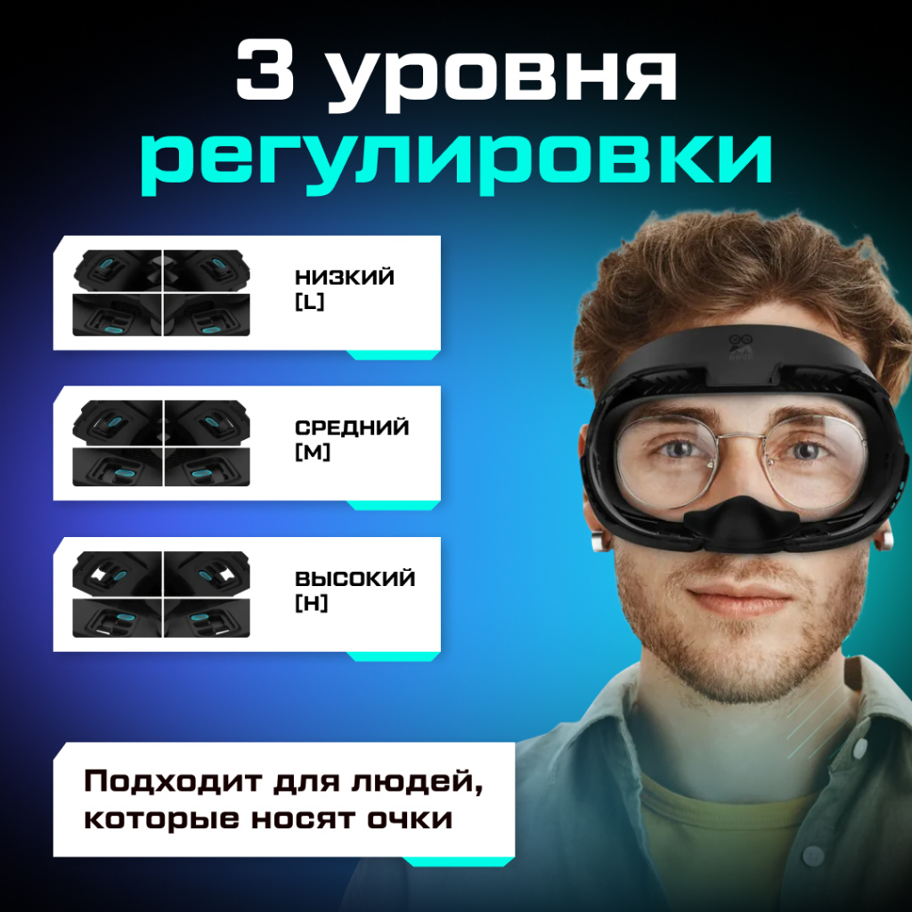маска AMVR для Oculus Quest 3_ozone_1.jpg