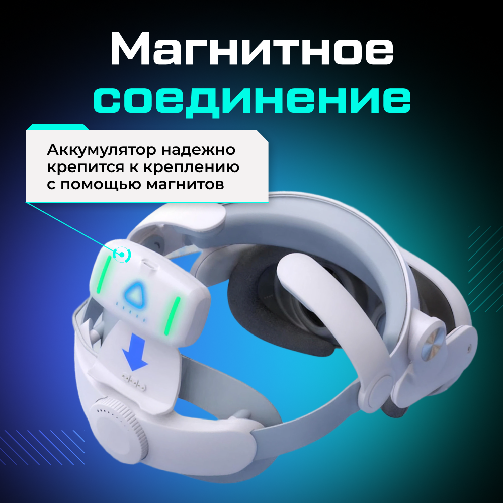 Сменный аккумулятор FiitVR для крепления FiitVR T302 для Oculus Quest 3 (5000 mAh) 02.png