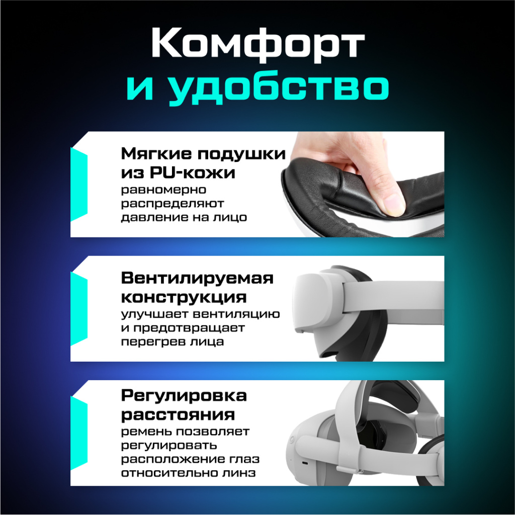 Крепление AMVR Halo Strap and Back Pad для Pico 4 Ultra 02.jpg Крепление AMVR Halo Strap and Back Pad для Pico 4 Ultra 02.jpg