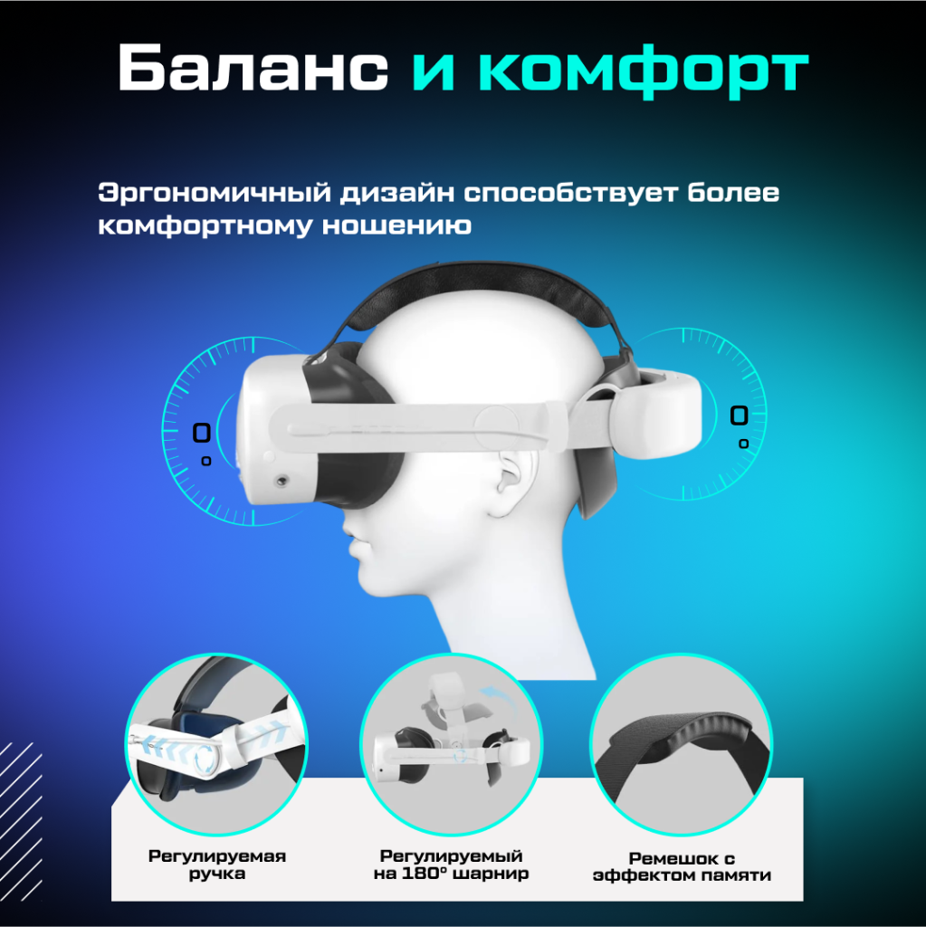 Крепление BINBOK T3S Plus 04 ozon.png