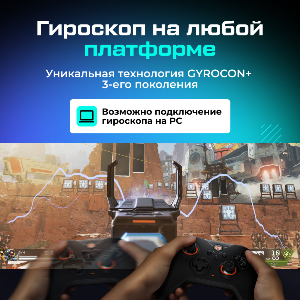 Геймпад BIGBIG WON Gale Hall Combo для ПК Android Switch IOS черный 05.jpg