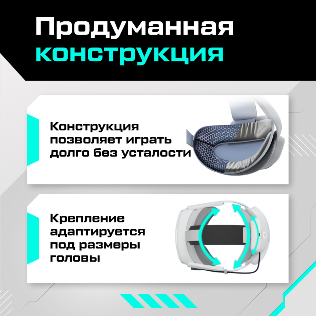 Крепление BOBOVR P4S Battery Strap для Pico 4 Ultra Ultra Enterprise 06 (1).jpg