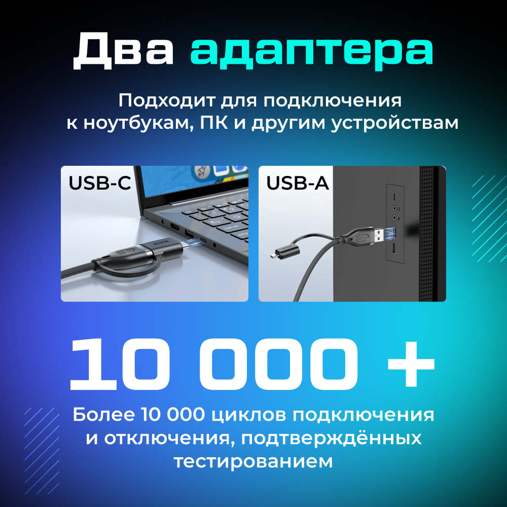 LC6 Кабель AMVR Braided Link Cable с адаптером для Oculus Quest 2 3 3S Pico 4 (5 метров, черный) 10 (1).png