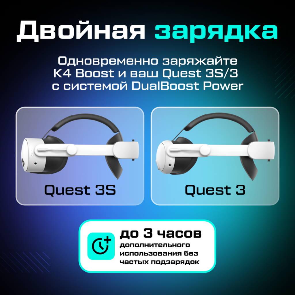 Крепление KIWI design K4 Boost Battery Strap для Oculus Quest 03 (1).png Крепление KIWI design K4 Boost Battery Strap для Oculus Quest 03 (1).png