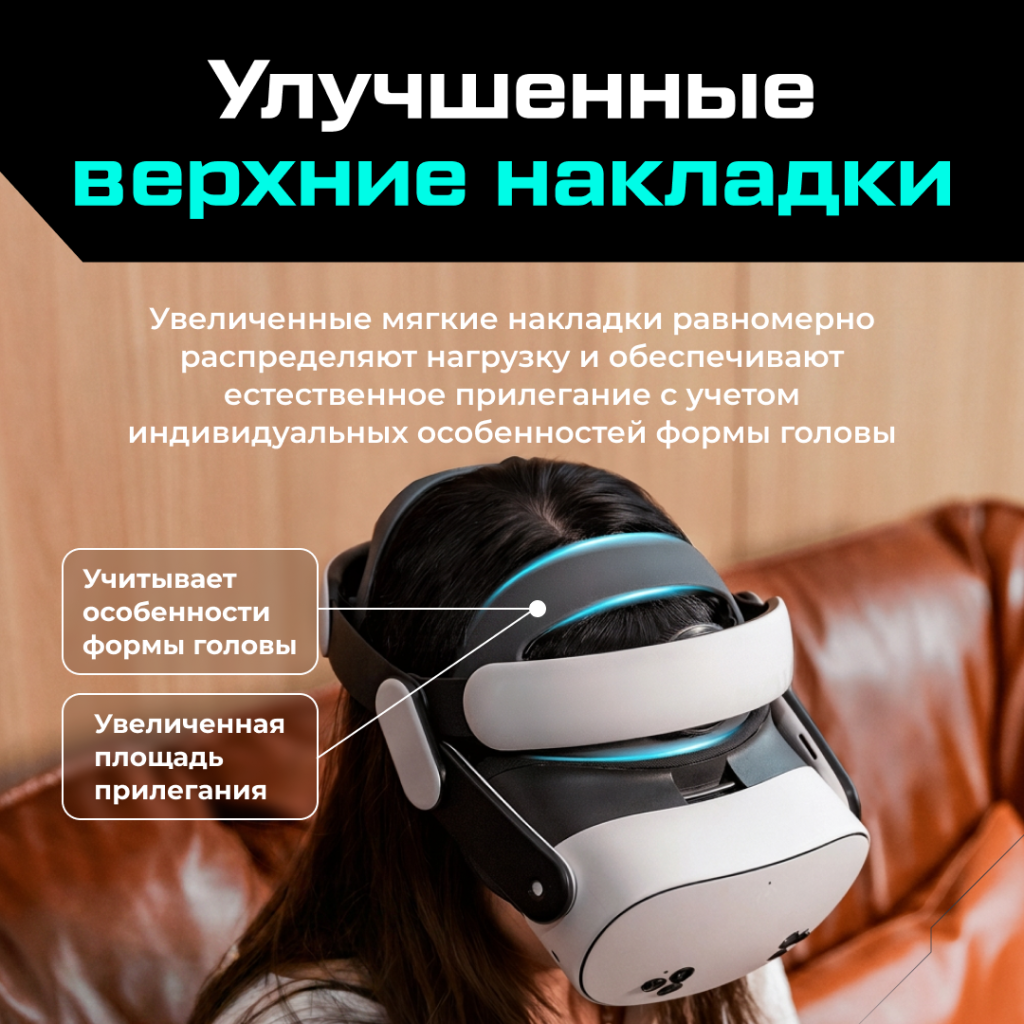BOBO-M3 Крепление BOBOVR M3 Head Strap для Oculus Quest 3 3S 04.png