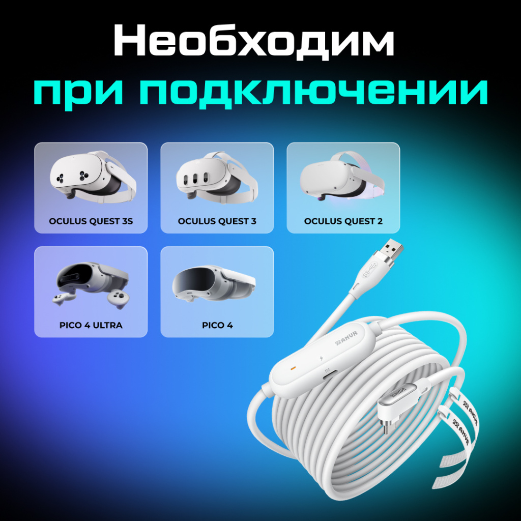 LC5 - ОБНОВЛЕННЫЙ TYLC3 Кабель AMVR 011.jpg