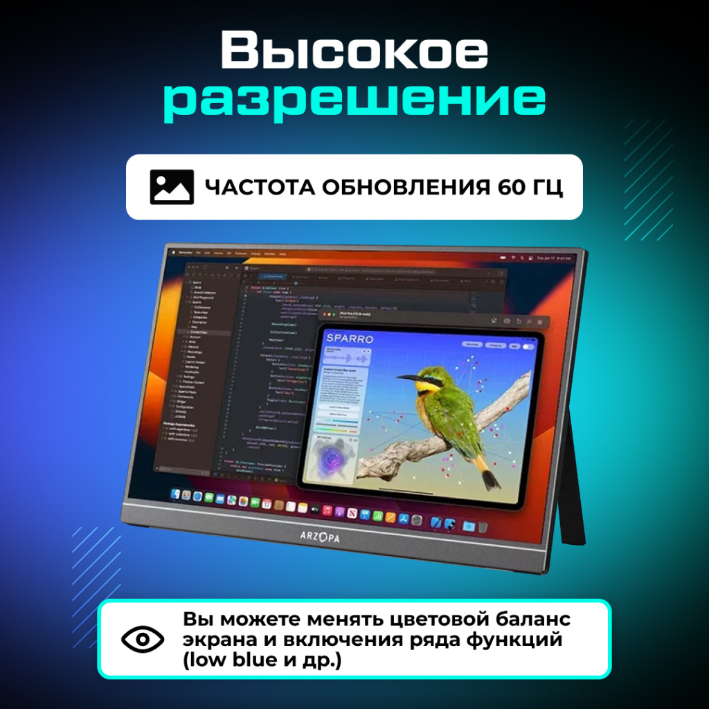 Портативный монитор ARZOPA A1M 17.3_ 1080p FHD 60Hz с защитным чехлом 03 (1).jpg