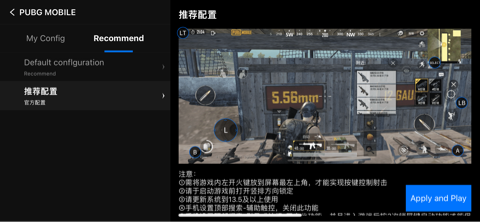 Геймпад Flydigi G1 JOYONE