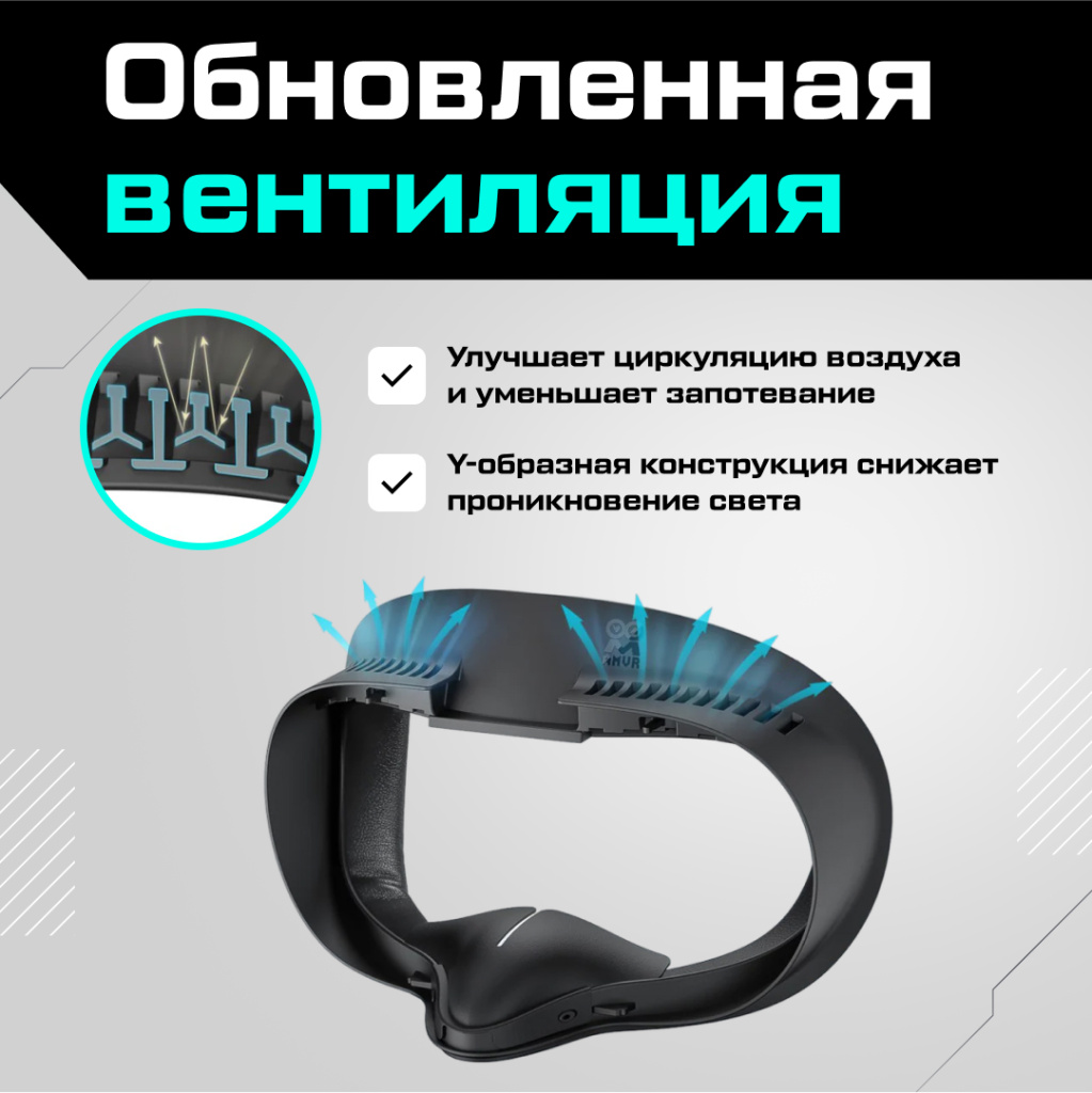 AMVR Elite Strap Style для Oculus Quest 3S 06.jpg