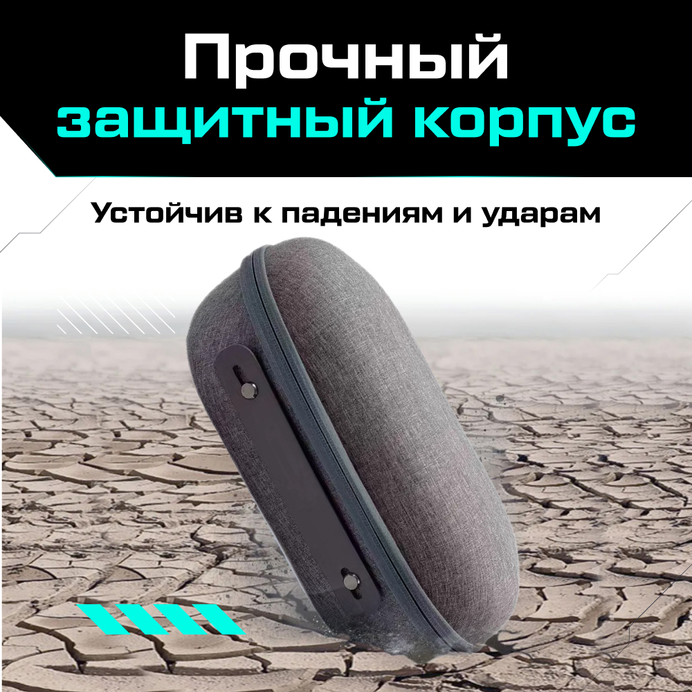 Кейс ZYBER C2 для Oculus Quest 2 Pico 4-3.jpg