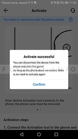 Активация геймпадов Flydigi