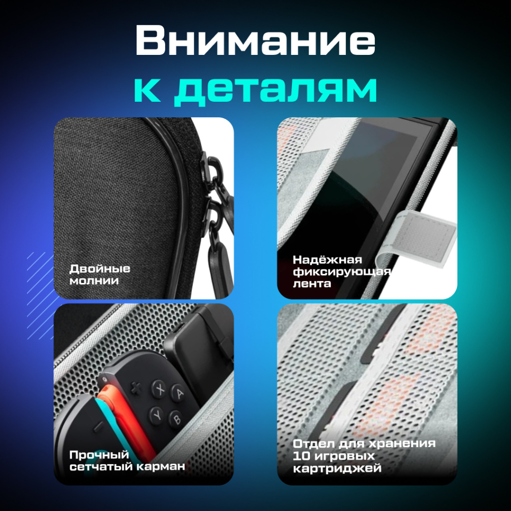 Кейс чехол Syntech для Nintendo Switch 2 Shadow Breath, черный_ozone__4-1.jpg