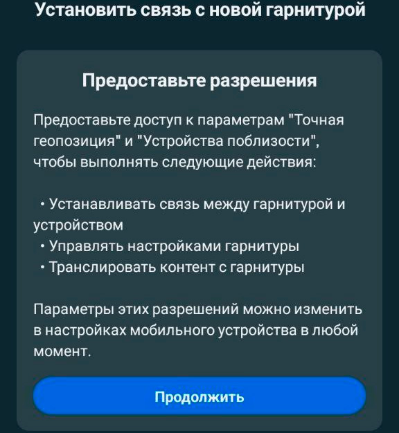 приложение мета квест не работает приложение мета квест не работает