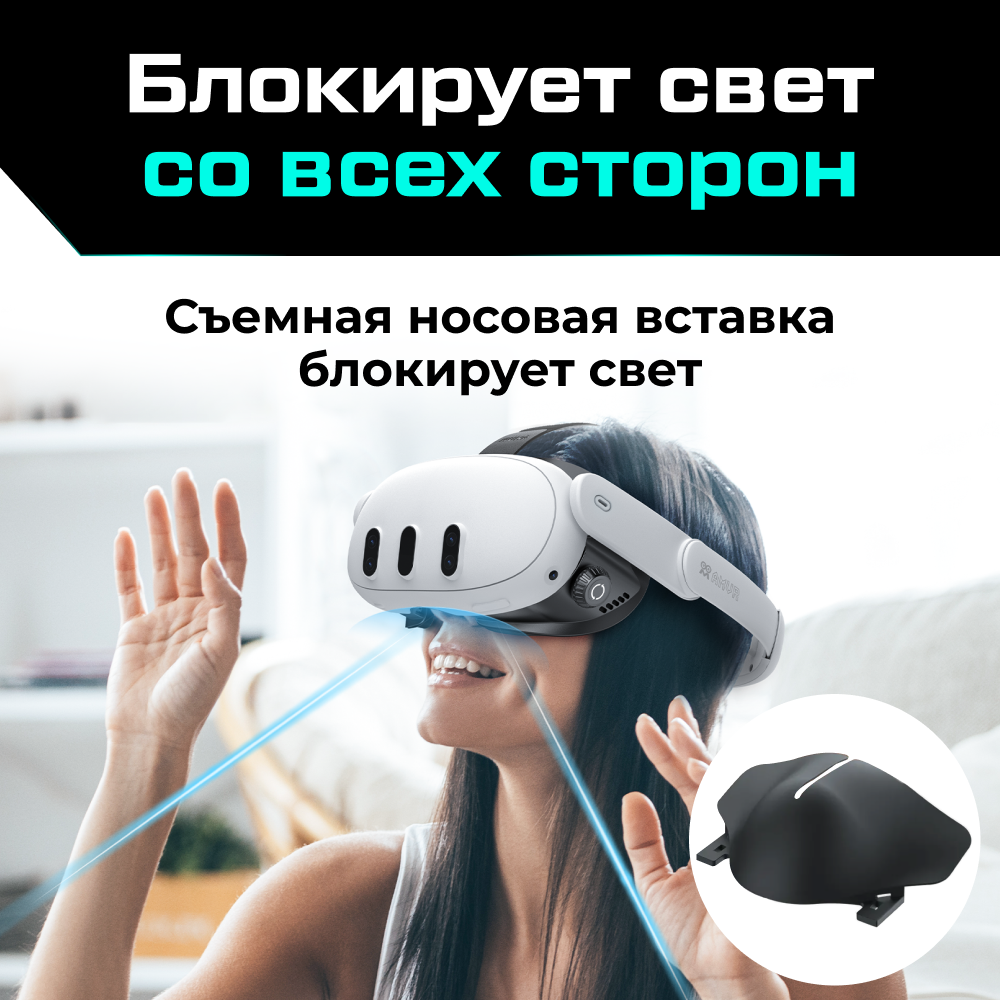 Q3FC4A Лицевой интерфейс маска вентилируемая AMVR для Oculus Quest 3 (FC4A) 05.png