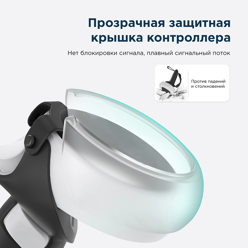 Силиконовые чехлы Kiwi design oculus quest 2 Силиконовые чехлы Kiwi design oculus quest 2