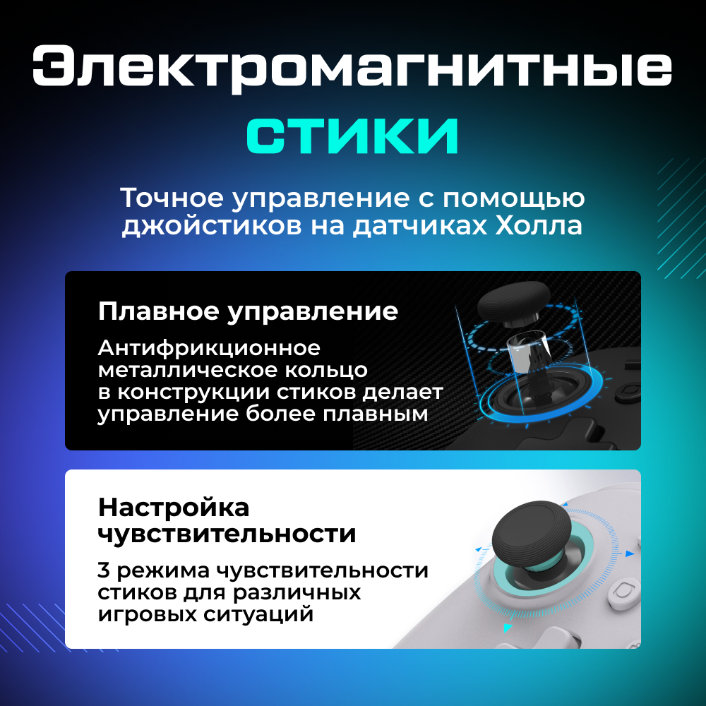 KK3-MAX-BLACK Геймпад беспроводной GuliKit KK3 MAX для ПК Android Switch IOS, черный 3 (1).png KK3-MAX-BLACK Геймпад беспроводной GuliKit KK3 MAX для ПК Android Switch IOS, черный 3 (1).png