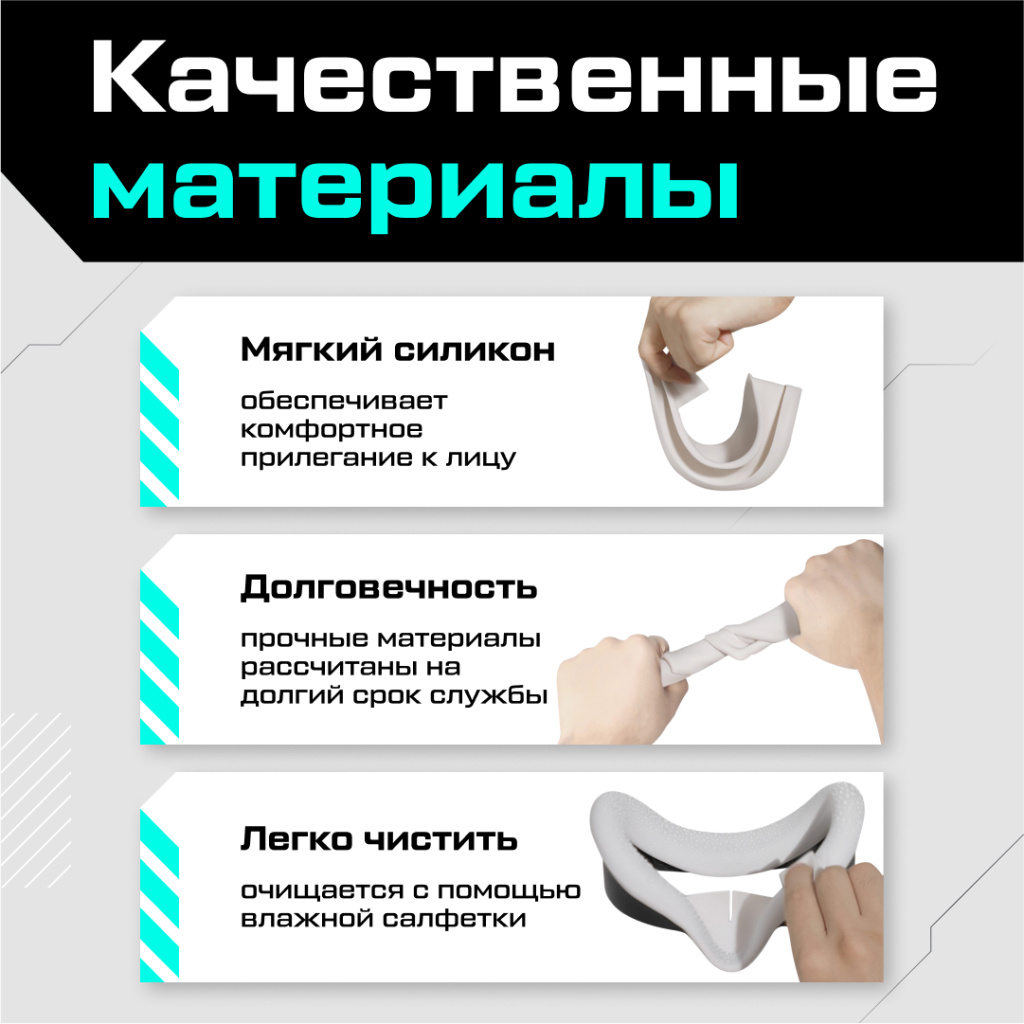 Лицевой интерфейс маска AMVR для Oculus Quest 3 (Q3FC3) 03 (2).jpg