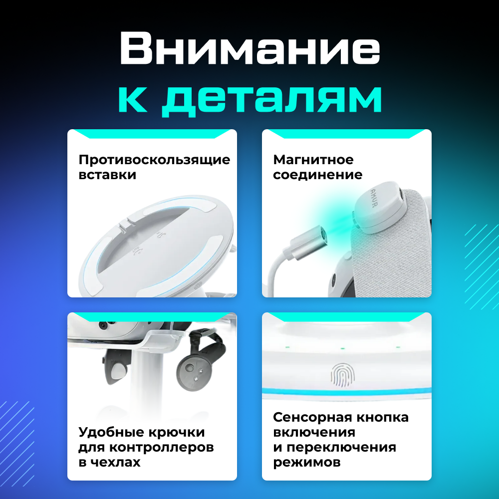AMVR-CD2 Зарядная магнитная док-станция 3-в-1 для Oculus Quest 3 3S, белая 09.png AMVR-CD2 Зарядная магнитная док-станция 3-в-1 для Oculus Quest 3 3S, белая 09.png