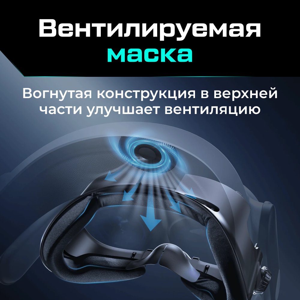 Q3FC4A Лицевой интерфейс маска вентилируемая AMVR для Oculus Quest 3 (FC4A) 09.png